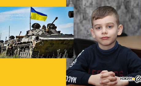 На мрію...