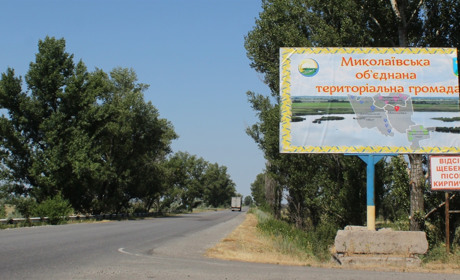 Зробити послуги доступними для жителів: як у Миколаївській громаді працюють соцслужби