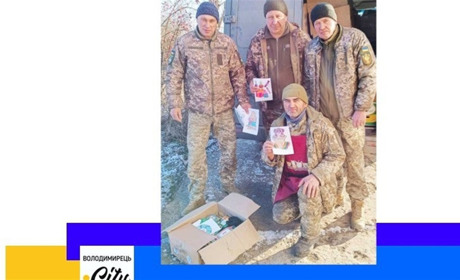 Половлівська гімназія передала гуманітарний вантаж для ЗСУ