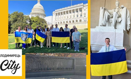 Рівненщину у США представляє Зарічненський голова. Що це за подія?