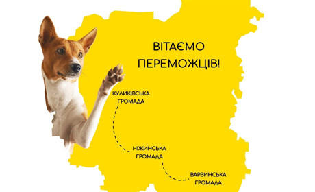 Ніжинська громада - одна із переможців, які стануть частиною проекту Go Bike Chernihiv