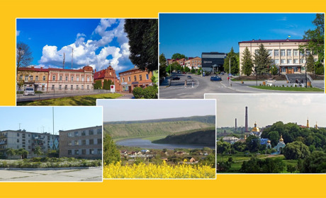 Однойменні. Скільки «Городків» є на Україні