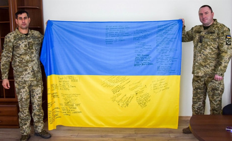Измаильские пограничники оставили свои пожелания на Флаге Победы Украины