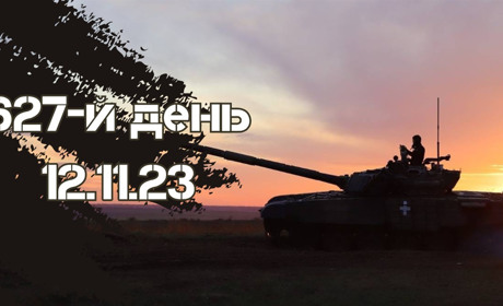 627-й день війни: дані Генштабу ЗСУ про втрати ворога від початку повномасштабного вторгнення