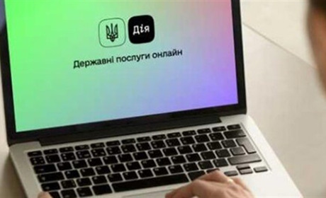 Сплатити штраф за адмінправопорушення тепер можна у "Дії"