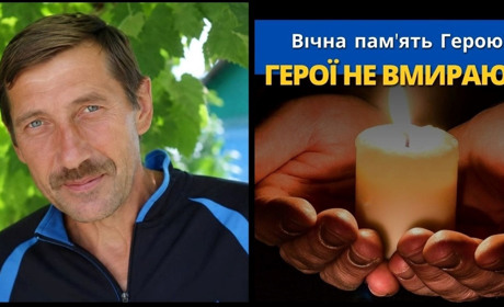 Додому «на щиті» повертається жмеринчанин Володимир Грибик: серце воїна зупинилося під час служби