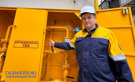 Нові правила для безпеки: чому мешканці багатоповерхівок у Городку отримали ще один рахунок за газ