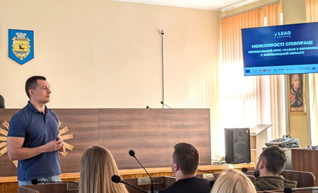 Славутську громаду відвідали представники U-LEAD з Європою