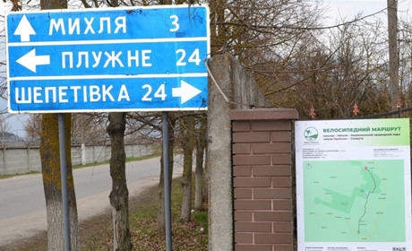 На Шепетівщині проклали новий веломаршрут для туристів через Національний парк