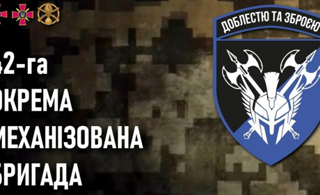Сьогодні – перша річниця створення 42-ї окремої механізованої бригади, що згодом стала Чортківською