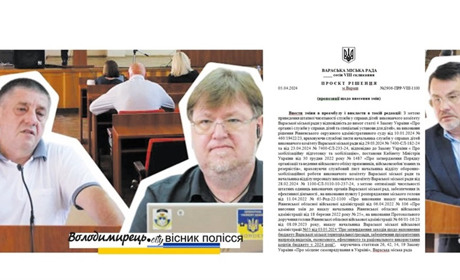 У Вараші депутати переглянули штат міськради: оптимізація чи "Гра престолів"-2 по-вараськи?