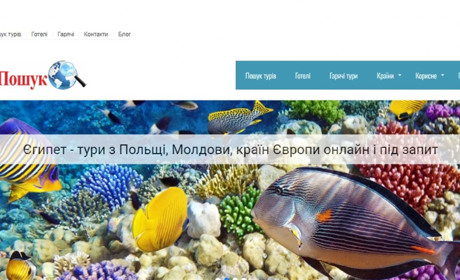 Партнерство TurPoisk із провідними туроператорами для вигідних пропозицій по турам