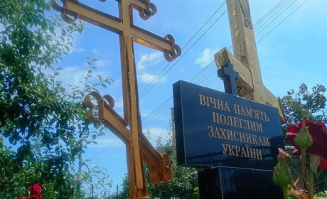 У Барі освятили меморіальну стелу на честь полеглих захисників України