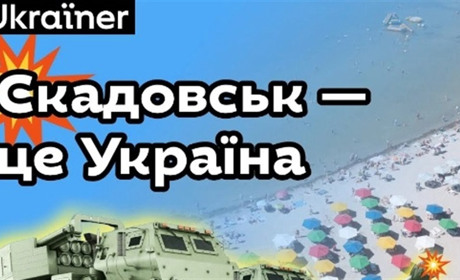 Документальний фільм про Скадовськ та інші окуповані міста покажуть в Києві