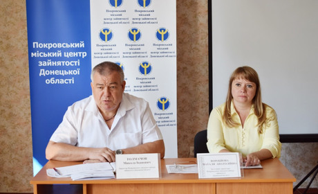 Центр зайнятості відзвітував про результати роботи за січень-серпень