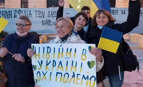 Україно, ми з тобою: нас підтримують земляки за кордоном