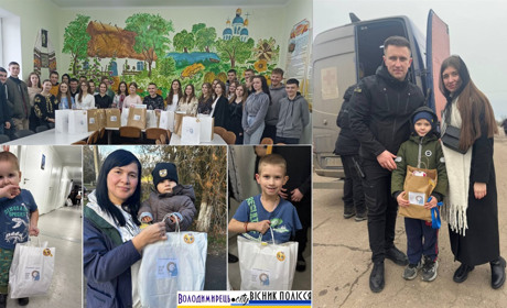 Одинадцятикласники Полицького ліцею подарували радість дітям Херсонщини