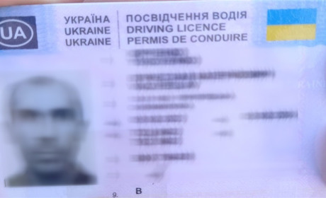 У Кіптях поліцейські зупинили для перевірки автомобіль: водій пред'явив підроблене посвідчення