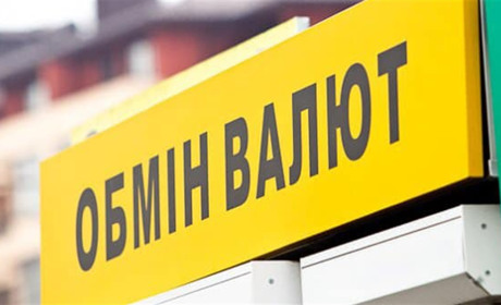 У Херсоні окупанти завищують курс валют ледь не вдвічі від офіційного