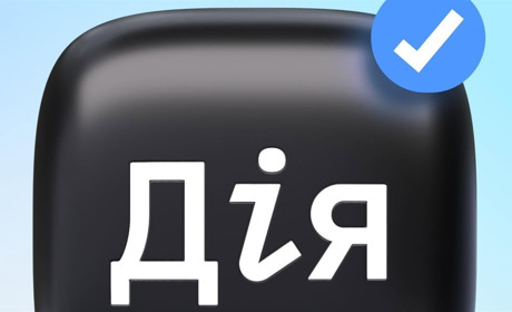 Шахраї створили фейковий сайт «Дії»