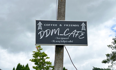 DDM-кафе у Барі відновило роботу: 13 квітня запрошують усіх на відкриття з концертом GRACE