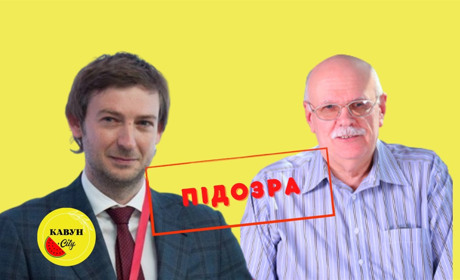 Двом гендиректорам авіакомпаній з рф оголосили про підозру за здійснення авіаперевезень до Криму