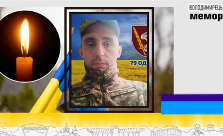 Втрата громади: під час реабілітації помер 37-річний гранатометник з Вараша