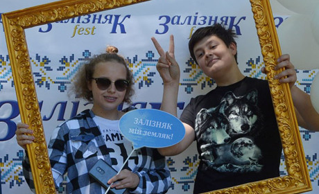 Покровськ знову запрошує на «Залізняк-fest»