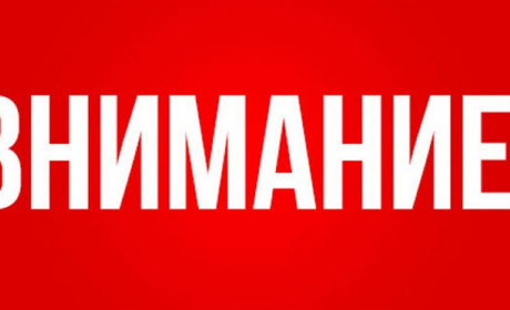 Завтра объявлен запрет на передвижение по Измаилу (дополнено)