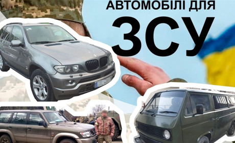 Збройні Сили України отримали від чортків’ян три автомобілі