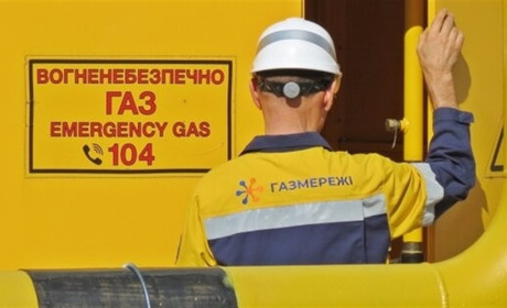 У деяких жителів Переяслава майже три доби не буде газу: графік