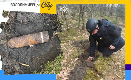 У Вараському районі піротехніки знищили боєприпас часів Другої світової війни