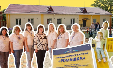 У Жмеринці дитячий садочок №7 запрошує дітей від 1 року: безпека, комфорт і сучасний простір