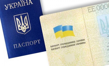 Змінили паспорт, зверніться до органів Пенсійного фонду