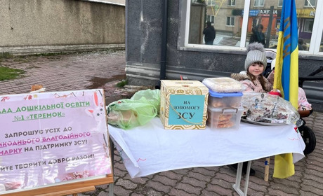 Великодній ярмарок на підтримку ЗСУ провів заклад дошкільної освіти "Теремок"