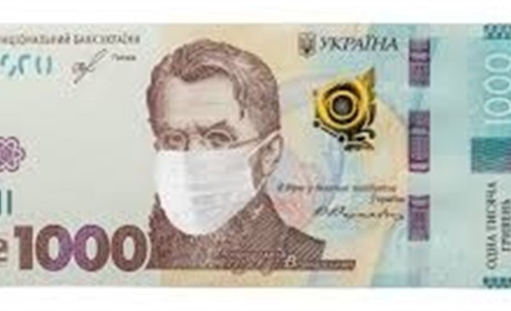 Чи потрібно жителям Білопільщини декларувати "ковідну тисячу"