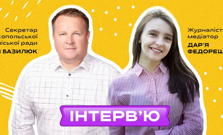 «Міські депутати на зв'язку з громадянами постійно»: інтерв’ю секретаря міськради Івана Базилюка