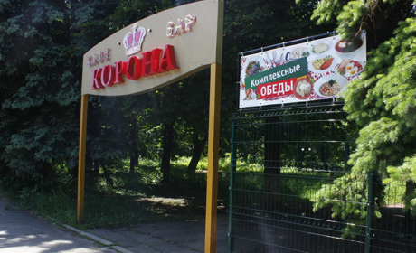 Устрой себе праздник - сходи в кафе Корона