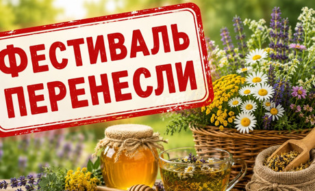 У Барі перенесли фестиваль цілющих трав ERBA BAR та благодійний концерт на підтримку ЗСУ