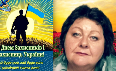 Почуй нас, Господи: вірші до Дня захисників та захисниць України від Світлани Ткаліч