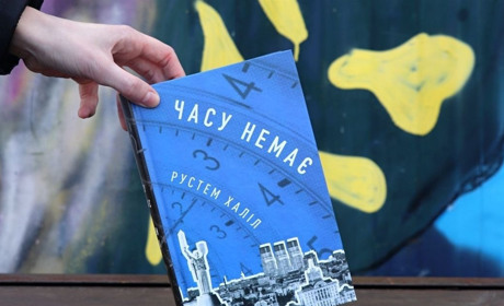 Кращі книги 2023 року за версією українських книжкових блогерок — ELLE