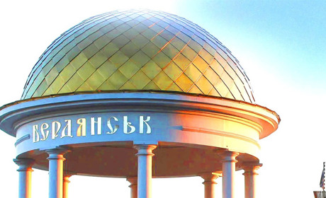 Что знают о Бердянске люди из других городов?