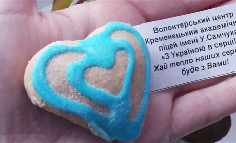 Кременчанам дякують за печиво-серця: зворушена харків'янка описала історію у соцмережах