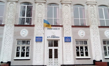 Про що розкажуть дітям на першому уроці: пропозиції МОН