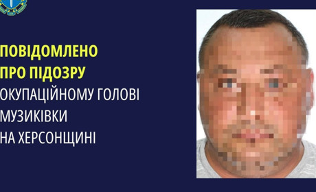 Повідомили про підозру окупаційному голові Музиківки, який також брав участь у псевдореферендумі