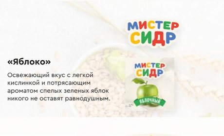 Отруйний російський “Мистер сидр” виявили в Криму та шукають в Запорізькій області