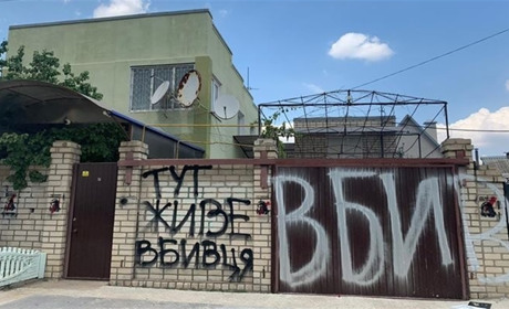 «Завітали і до хати Собаки»