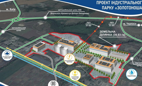 Голова ОДА ознайомився з концепцією  індустріального парку «Золотоноша» та пообіцяв підтримку