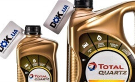 Де можна замовити моторну оливу бренду TOTAL?