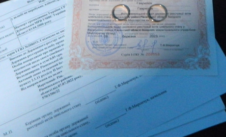 Чим живуть державні «свашки» у Володимирецькому ДРАГСі? Відділ реформують, приєднують до Вараша